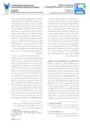 مقاله جرم شناسی سبز؛ تحلیلی بر جرایم زیست محیطی ( با نگاهی به چالش های بین المللی ) صفحه 5 