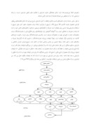 مقاله بررسی اثربخشی تبلیغات درشعب بانک ملت کاشان براساس مدل AIDA صفحه 5 