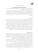 مقاله بررسی عوامل حسابرسی بر روی شکاف مالیاتی در شرکتهای پذیرفته شده در بورس اوراق بهادار تهران صفحه 5 