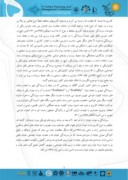 مقاله بررسی سرزندگی در خیابان شهری ( مطالعه موردی ، خیابان مسجد جامع یزد ) صفحه 3 