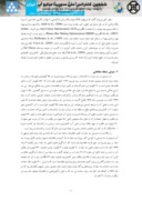 مقاله بهره برداری بهینه از مخزن سد دوستی با در نظرگیری اثرات توسعه بالادست در کشور افغانستان صفحه 3 