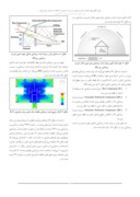 مقاله تعیین الگوی بهینه مصرف انرژی روشنایی روز و بار سرمایشی با استفاده از نرم افزار دیزاین بیلدر صفحه 5 