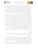 مقاله بکارگیری معماری پارامتریک در طراحی معماری اسلامی صفحه 3 