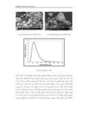 مقاله اولین همایش ملی نانومواد و نانوتکنولوژی دانشگاه آزاد اسلامی واحد شاهرود صفحه 5 