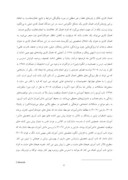 مقاله رابطه بین تاب آوری با اهمال کاری تحصیلی دانش آموزان دختر مقطع متوسطه دوم شهرستان اسلام آبادغرب صفحه 3 