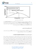 مقاله پیش بینی ناحیه Retrograde regionدر یکی از مخازن گازی میعان معکوس ایران صفحه 3 