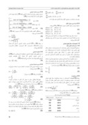 مقاله انتقال حرارت جابجایی طبیعی سیال فوق بحرانی در کانال عمودی دما ثابت صفحه 3 