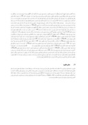 مقاله طراحی مناسب زیرگذر و ارائه راهکارهای افزایش کیفیت آن با رویکرد توسعه پایدار ( مورد مطالعه : زیرگذر میدان تجریش تهران ) صفحه 3 