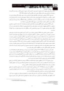 مقاله نقش برنامه های ماهواره ای بر رشد اجتماعی دانشجویان دانشگاه آزاد اسلامی شهرستان زاهدان صفحه 3 