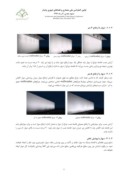 مقاله انواع روش های نورپردازی بر اساس المانهای فضای شهری صفحه 3 