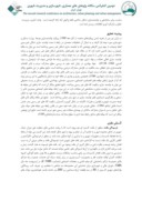 مقاله ساماندهی بافت فرسوده با رویکرد توانمندسازی نمونه موردی : قلعه وکیل آباد مشهد صفحه 3 