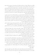 مقاله پیکره بندی فضای شهری در دوره قاجار صفحه 5 