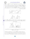 مقاله پتروژنز سنگهای آتشفشانی بلده واقع در جنوب شهرستان نور ( استان مازندران ) صفحه 4 