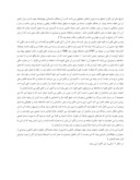 مقاله مفهوم نقاشی دیواری های کاخ عالی قاپوی اصفهان چیست؟ صفحه 4 