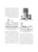 مقاله بادگیر ، شاهکار مهندسی ایران صفحه 4 