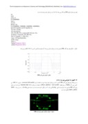 مقاله طراحی و پیاده سازی فیلتر میان گذر FIR کم توان برای تطبیق داده های زیستی با FPGA صفحه 5 