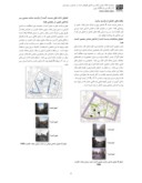 مقاله طراحی محله با تاکید بر مفاهیم کالبدی شهرسازی ایرانی ( نمونه موردی : ساربان محله شهر بجنورد ) صفحه 4 