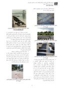 مقاله تبیین دیدگاه های طراحی "یادمان های شهدای دفاع مقدس "و"مقابر مشاهیر ایران صفحه 4 