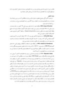 مقاله بررسی رابطه رشد اقتصادی ، اشتغال و صادرات در بخش کشاورزی ایران ( با تاکید بر سیاستهای ارزی و تجاری ) صفحه 3 