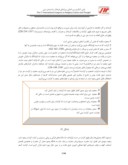 مقاله : معجّزه از منظر امام محمّد غزالی ( رضی ال عنه ) و خواجه نصیرالدین طوسی ( ره ) صفحه 5 