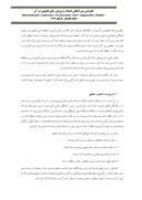 مقاله بررسی تطبیقی حجازیات شریف رضی و غزلیات حافظ شیرازی از لحاظ بیانی صفحه 2 