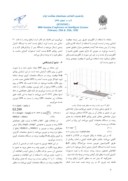 مقاله تعیین موقعیت هواپیمای بدون سرنشین به منظور استفاده در سامانه فرود خودکار نوری صفحه 5 