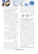 مقاله آنالیز ریسک در پروژه های عمرانی درون شهری با استفاده از شبکه های اعتقادی بیزین ، مطالعه موردی : بزرگراه امام علی ( ع ) صفحه 3 