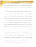 مقاله چالش های حقوق کیفری ایران در التزام به قاعده ی منع محاکمه ی مجدد صفحه 2 