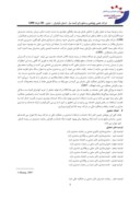 مقاله تعیین تاثیر ارائه خدمات و ارتباط با مشتری در عملکرد مالی شرکت بیمه دانا تهران صفحه 3 