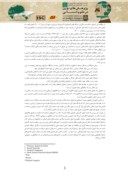 مقاله مطالعه تطبیقی نظام شایسته سالاری درکشورهای ایران ، انگلیس و آمریکا صفحه 4 