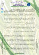 مقاله تغییر سیستم های دفاعی آنتی اکسیدان در برخی از گونه های وحشی بادام ( Prunus L . spp . ) در اثر القای تنش سرما صفحه 2 