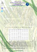 مقاله تغییر سیستم های دفاعی آنتی اکسیدان در برخی از گونه های وحشی بادام ( Prunus L . spp . ) در اثر القای تنش سرما صفحه 3 