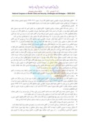 مقاله بررسی عوامل قاچاق سوخت و راهبردهای پیش گیری از آن در شهرهای مرزی استان سیستان و بلوچستان صفحه 4 