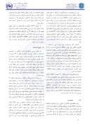 مقاله بررسی ویژگیهای زمان - فرکانس برای تشخیص احساسات گوینده در زبان فارسی صفحه 3 