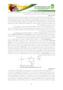 مقاله روشهای نوین استخراج و پالایش اسیدهای آلی از مایع تخمیر صفحه 3 
