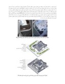 مقاله معرفی طرح معماری و سیستم سازه ای شبکه خارجی ( Exoskeleton ) در برج بلند ١٤ - O دبی صفحه 4 