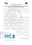 مقاله مروری بر فرایند اکسیداسیون به روش پلاسمای الکترولیتی صفحه 3 