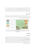 مقاله ژئوشیمی و کانی شناسی زیست محیطی غبارها در ناحیه شهری کرمان صفحه 2 