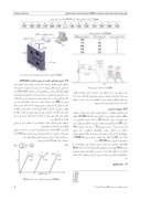 مقاله تعیین چقرمگی شکست فولاد عملیات حرارتی شده AISID2 با روش المان محدود و روش نشرآوایی صفحه 3 