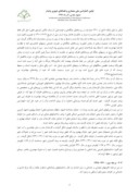 مقاله بررسی و تحلیل الگوی توسعه فیزیکی شهر نوشهر صفحه 5 