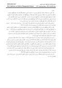مقاله بررسی رابطه هوش سازمانی با خلاقیت کارکنان اداره کل زندان های فارس صفحه 3 