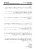 مقاله بررسی رابطه هوش سازمانی با خلاقیت کارکنان اداره کل زندان های فارس صفحه 4 
