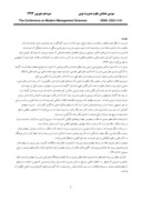 مقاله مدیریت جهادی ازمنظرمدیریت اسلامی وضرورت بررسی آن صفحه 2 