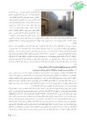 مقاله گردشگری روستایی و توسعه پایدار ( با تاکید بر روستای سیمین ابرو شهرستان همدان ) صفحه 5 