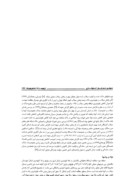 مقاله تأثیر پخش سیلاب بر خصوصیات فیزیک و شیمیایی خاک ایستگاه تحقیقاتی تنگستان استان بوشهر صفحه 2 