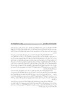 مقاله تأثیر پخش سیلاب بر خصوصیات فیزیک و شیمیایی خاک ایستگاه تحقیقاتی تنگستان استان بوشهر صفحه 4 