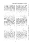 مقاله بررسی تحلیلی مبانی ، اصول و روشهای تربیت سیاسی از منظر امام علی ( ع ) در نهج البلاغه صفحه 2 