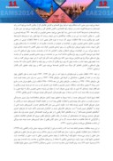 مقاله بررسی رابطه بین نرخ بیکاری و تورم در ایران : کاربرد منحنی فیلیپس نیوکینزینها صفحه 4 
