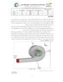 مقاله بررسی اثر افزایش دمای هوای ورودی روی عملکرد فن سانتریفیوژ با پره رو به عقب صفحه 3 