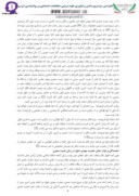 مقاله ضرورت آشنایی دانشجو معلمان با مسائلی از تولد تا عصر ظهور حضرت مهدی ( عج ) صفحه 4 